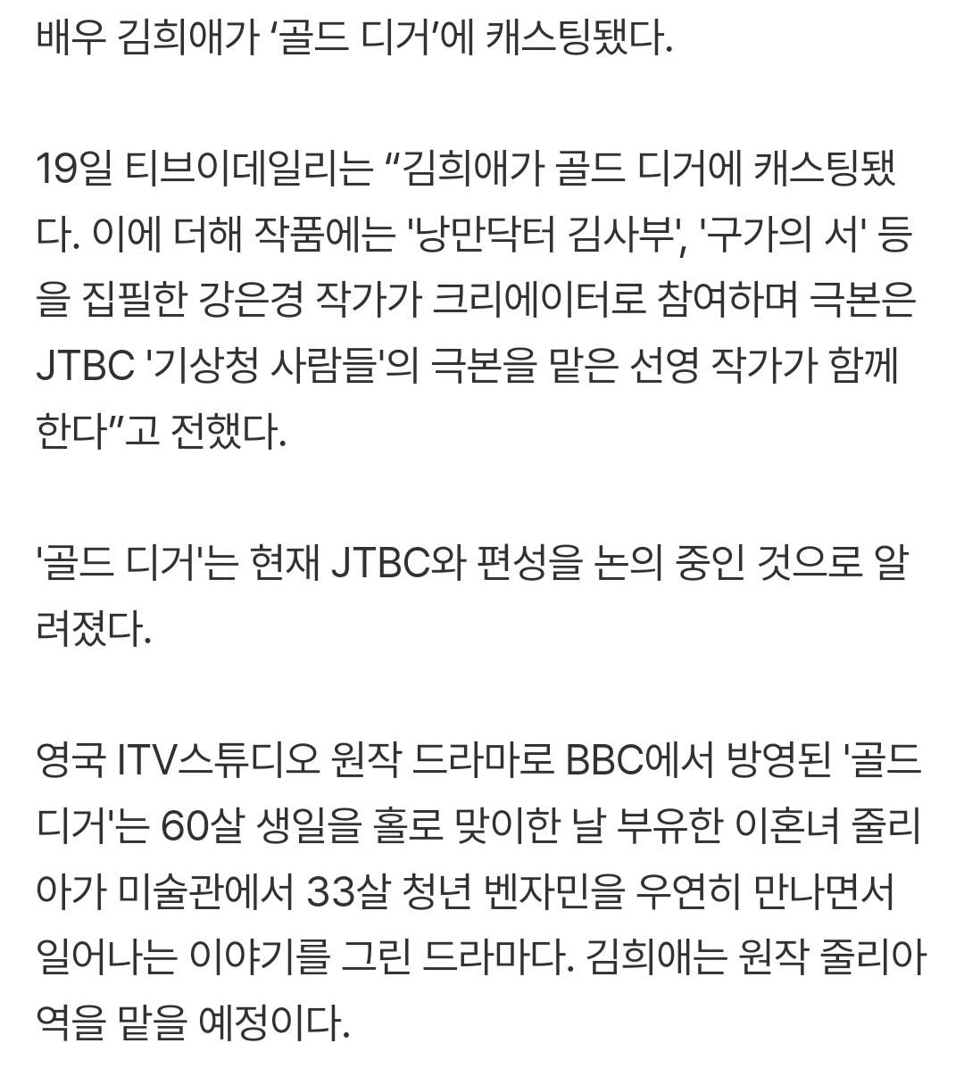 스포츠중계,무료스포츠중계,해외스포츠중계
