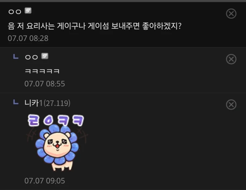 스포츠중계,무료스포츠중계,해외스포츠중계