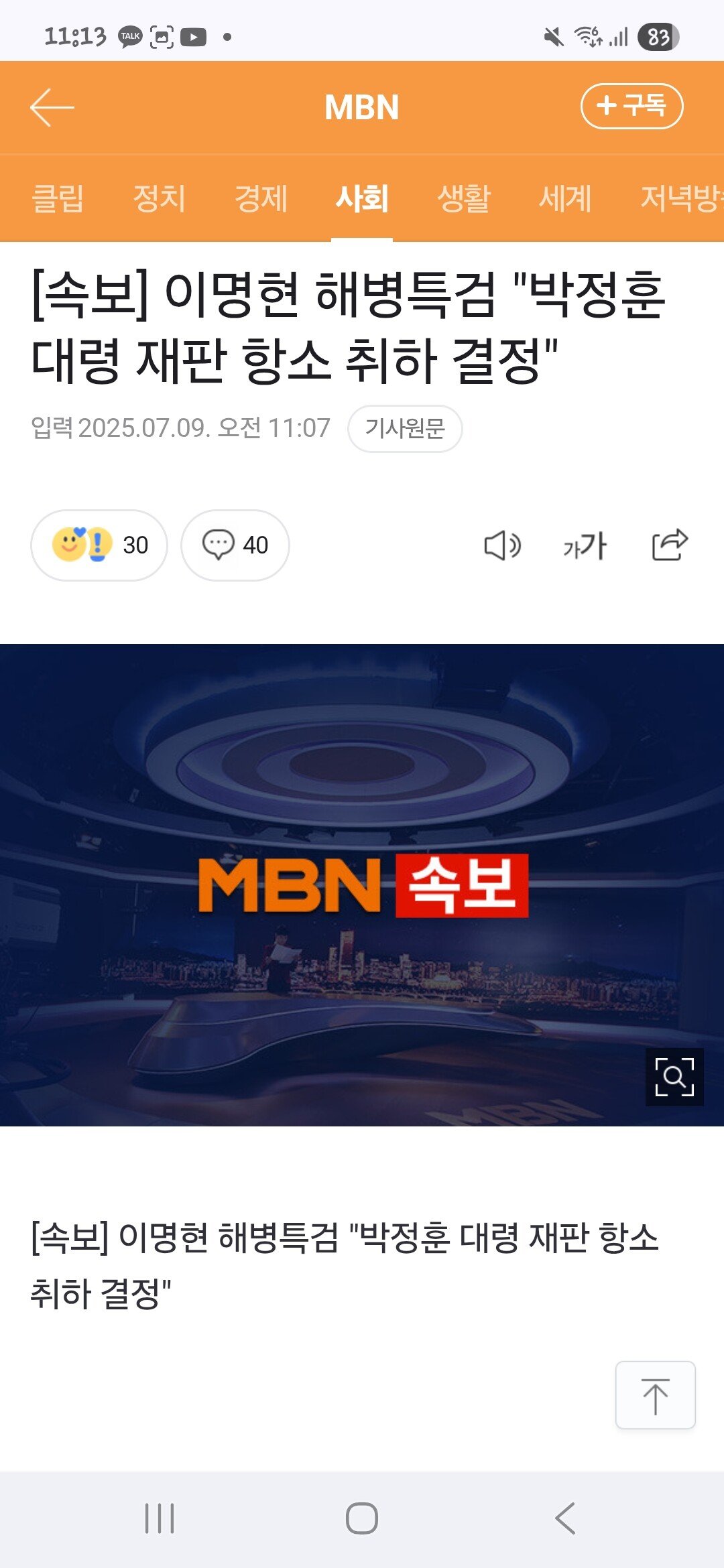 스포츠중계,무료스포츠중계,해외스포츠중계