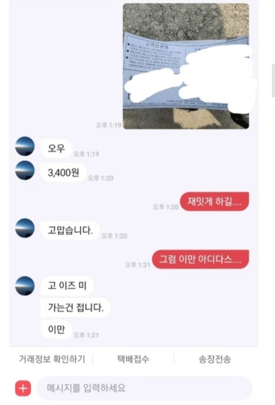 1752060668343457.png