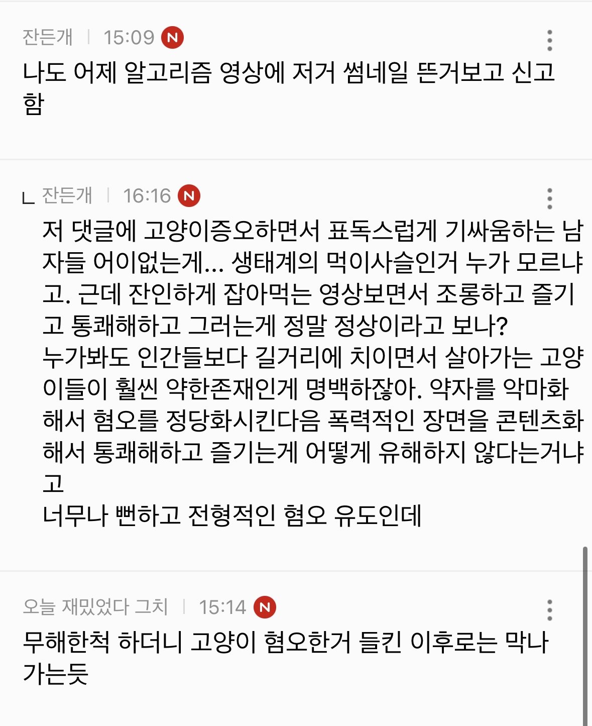 스포츠중계,무료스포츠중계,해외스포츠중계