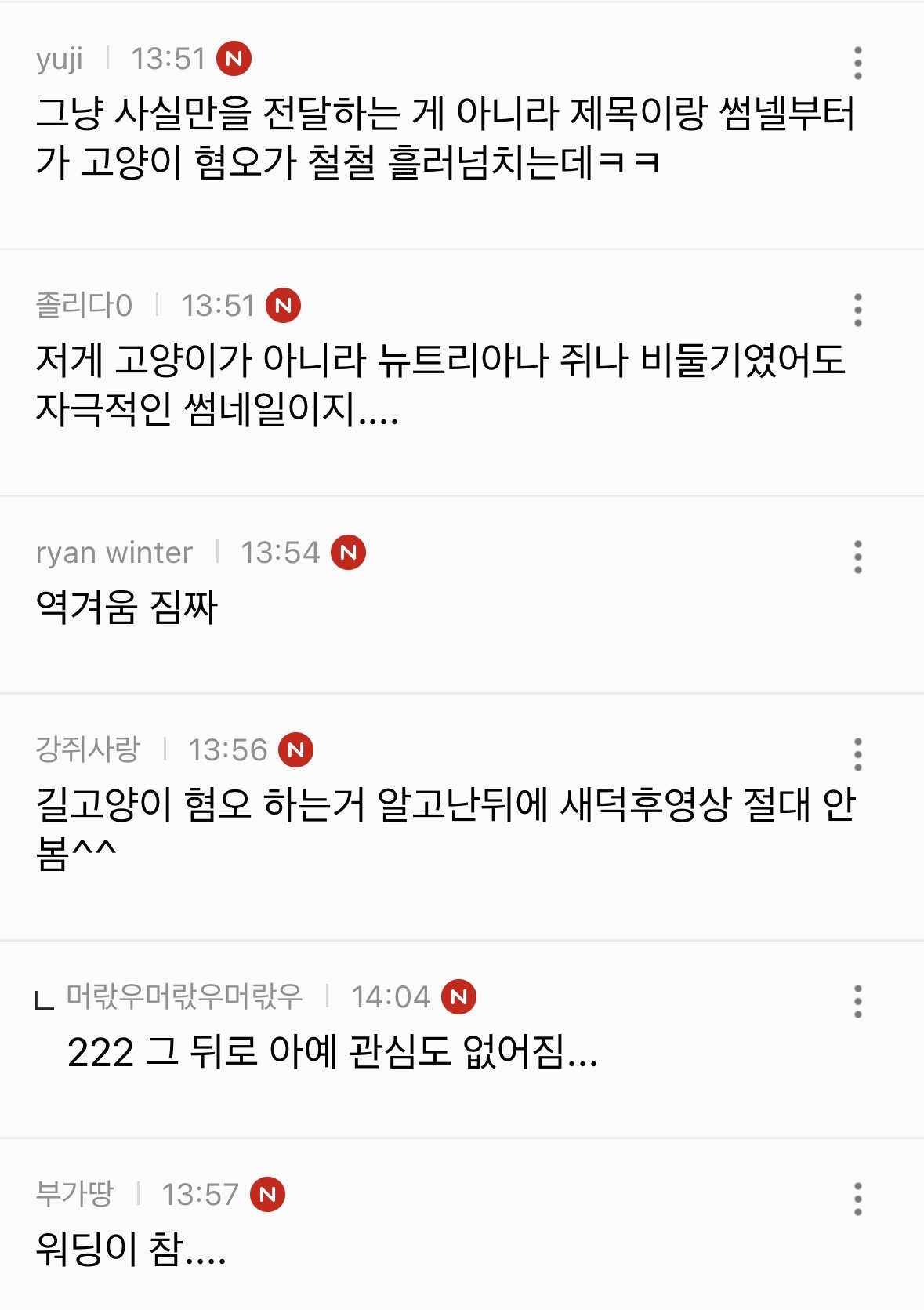 스포츠중계,무료스포츠중계,해외스포츠중계