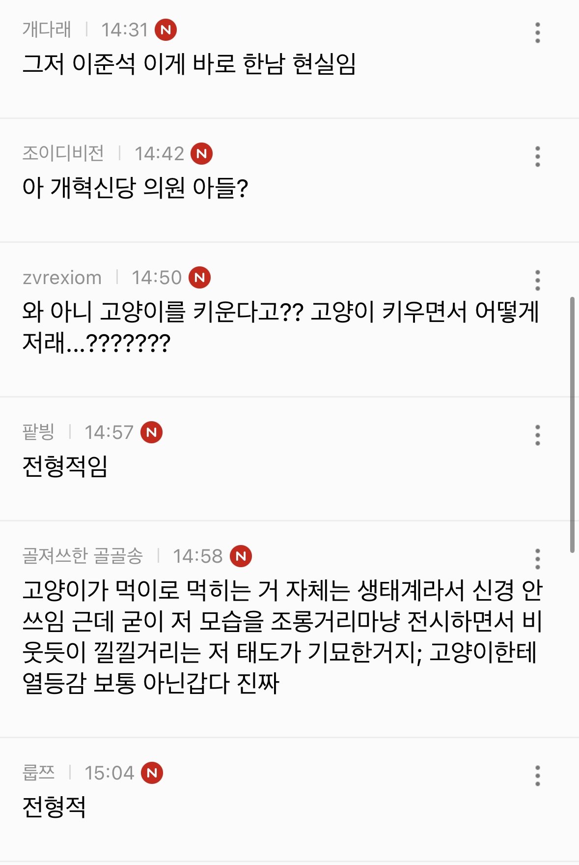 스포츠중계,무료스포츠중계,해외스포츠중계