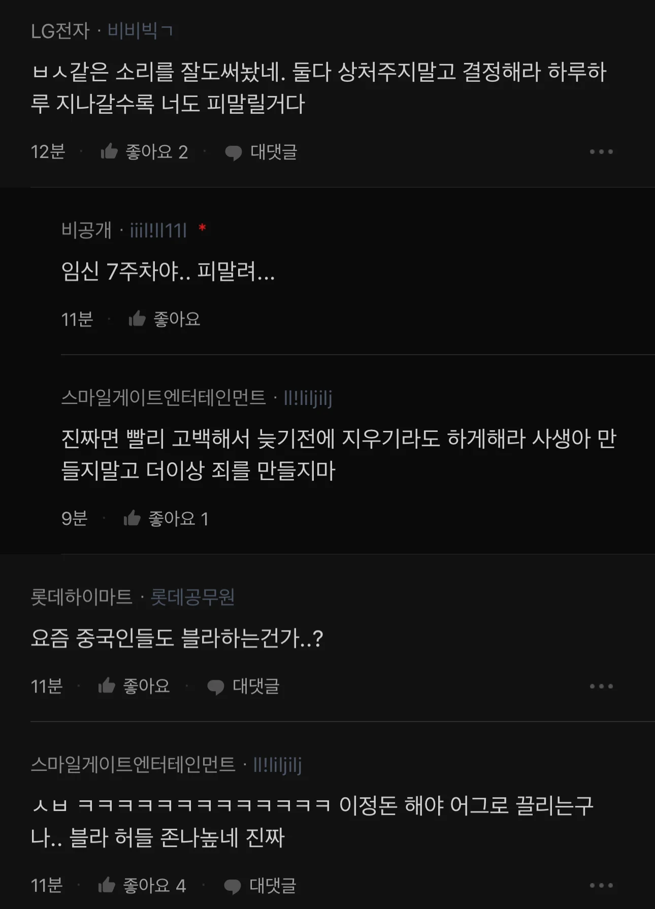 스포츠중계,무료스포츠중계,해외스포츠중계
