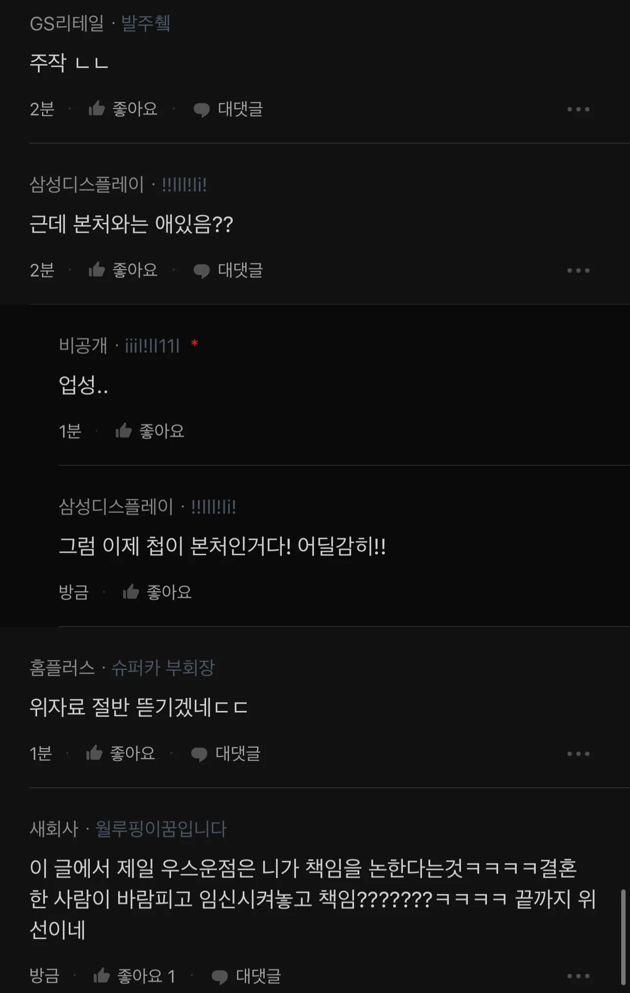 스포츠중계,무료스포츠중계,해외스포츠중계