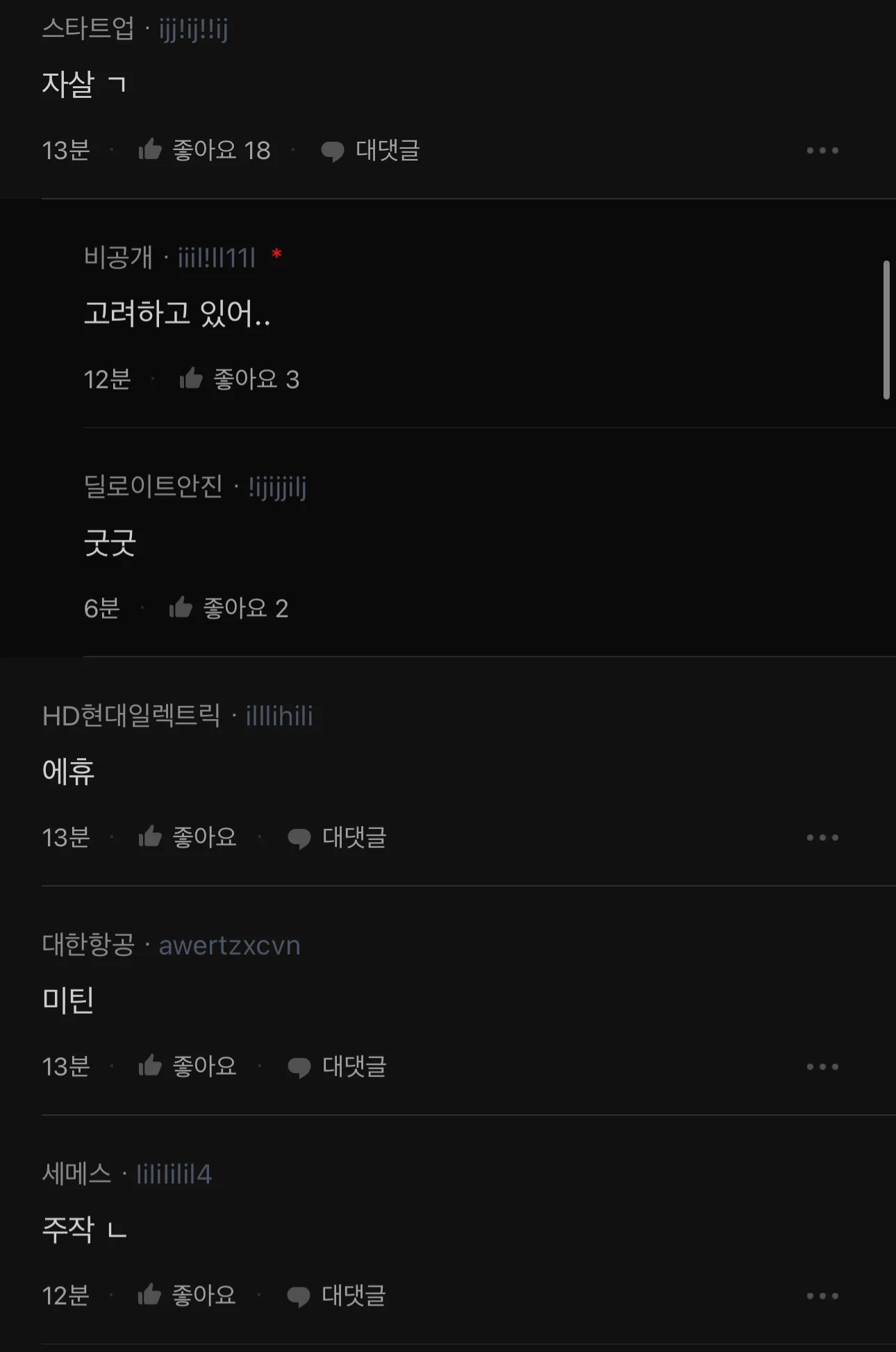 스포츠중계,무료스포츠중계,해외스포츠중계
