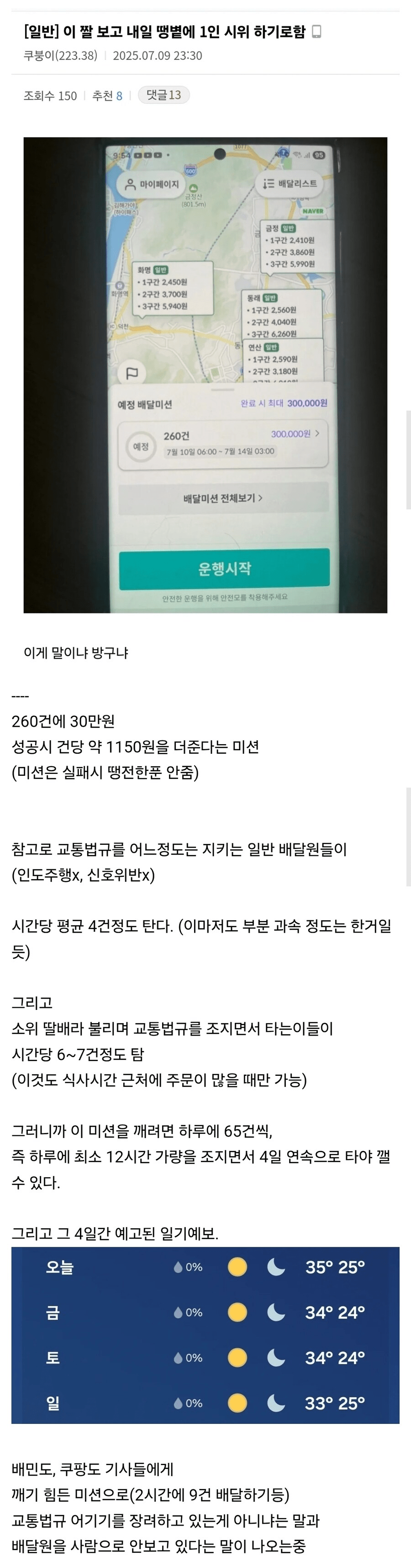 스포츠중계,무료스포츠중계,해외스포츠중계