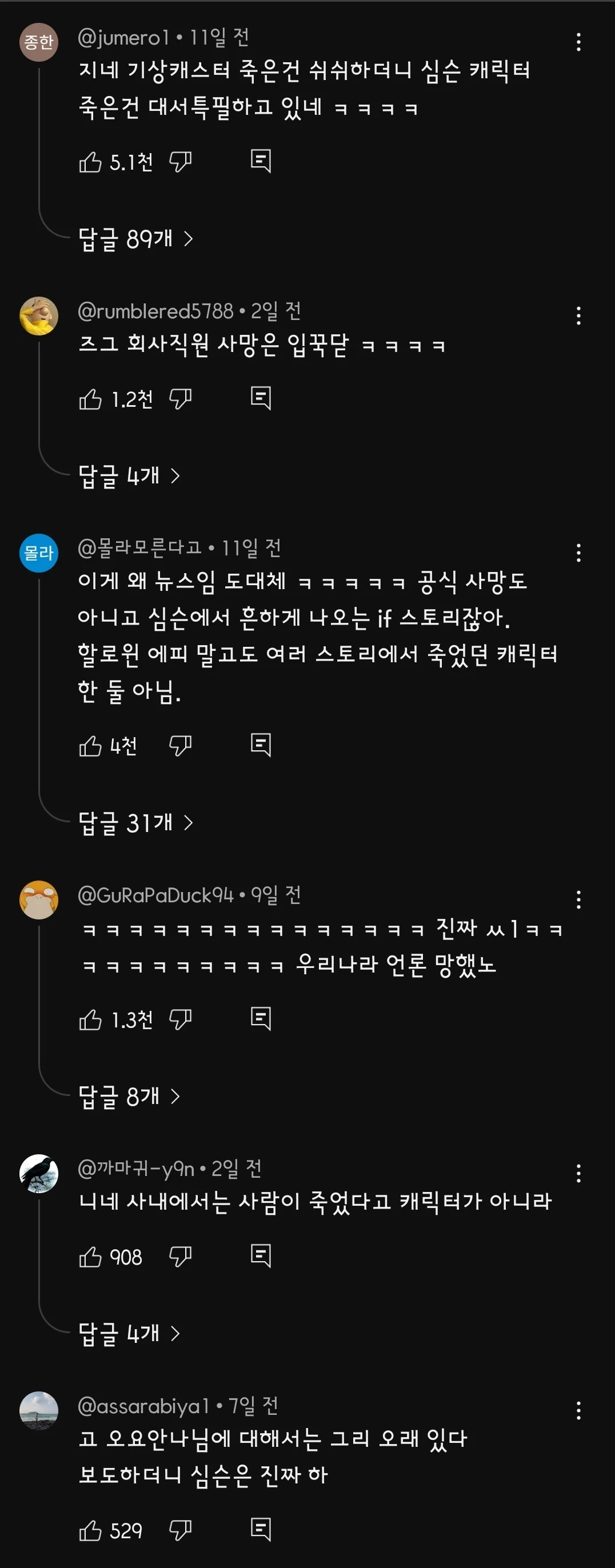 스포츠중계,무료스포츠중계,해외스포츠중계