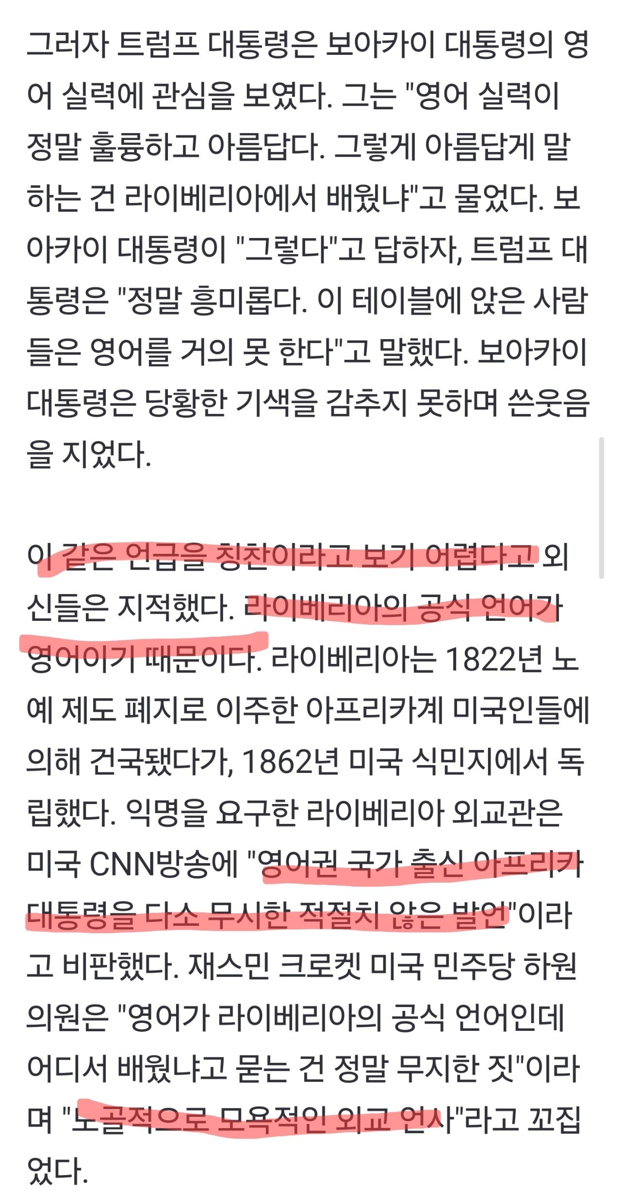 스포츠중계,무료스포츠중계,해외스포츠중계