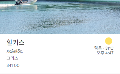 스포츠중계,무료스포츠중계,해외스포츠중계