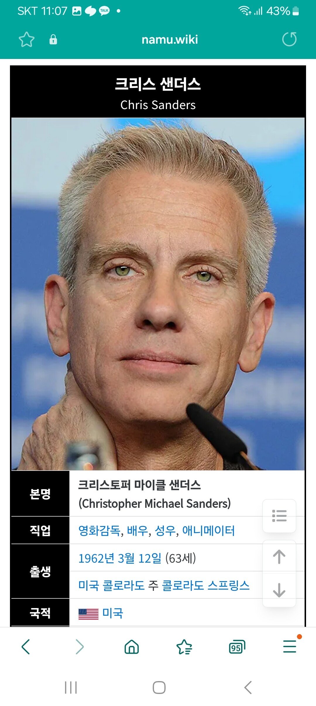 스포츠중계,무료스포츠중계,해외스포츠중계
