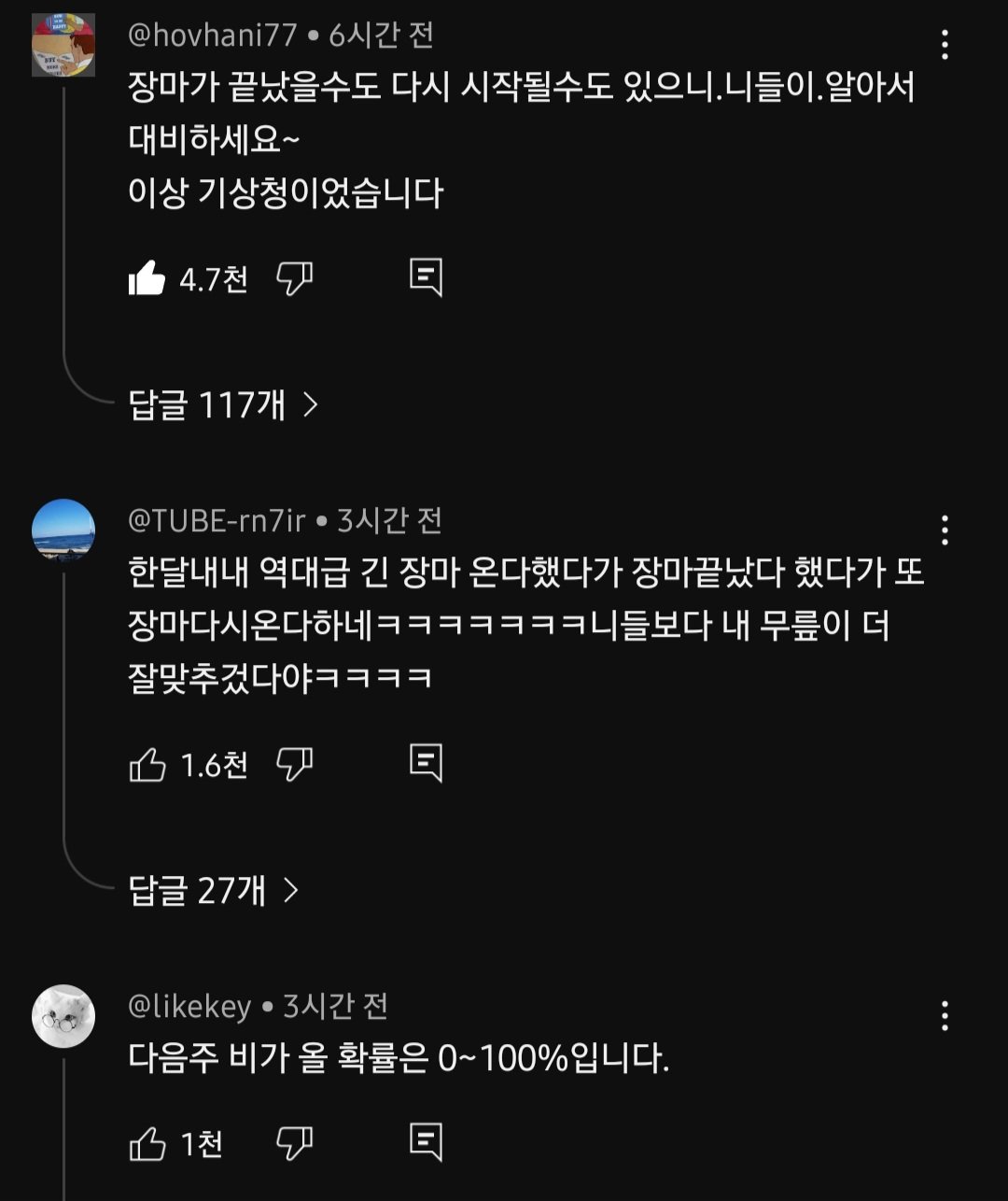 스포츠중계,무료스포츠중계,해외스포츠중계