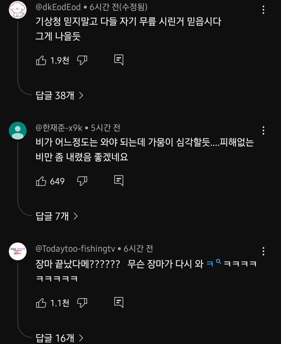 스포츠중계,무료스포츠중계,해외스포츠중계