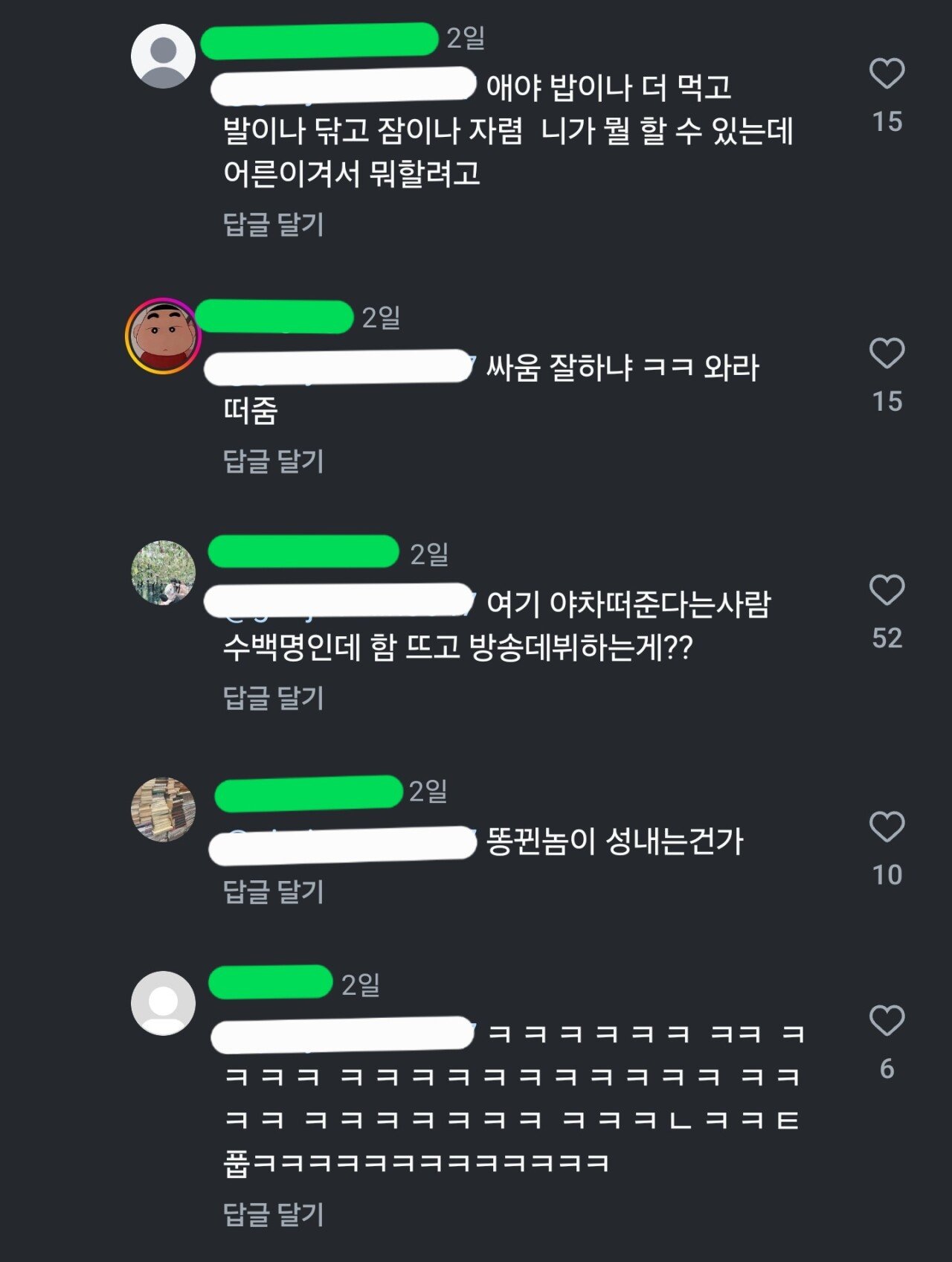 스포츠중계,무료스포츠중계,해외스포츠중계