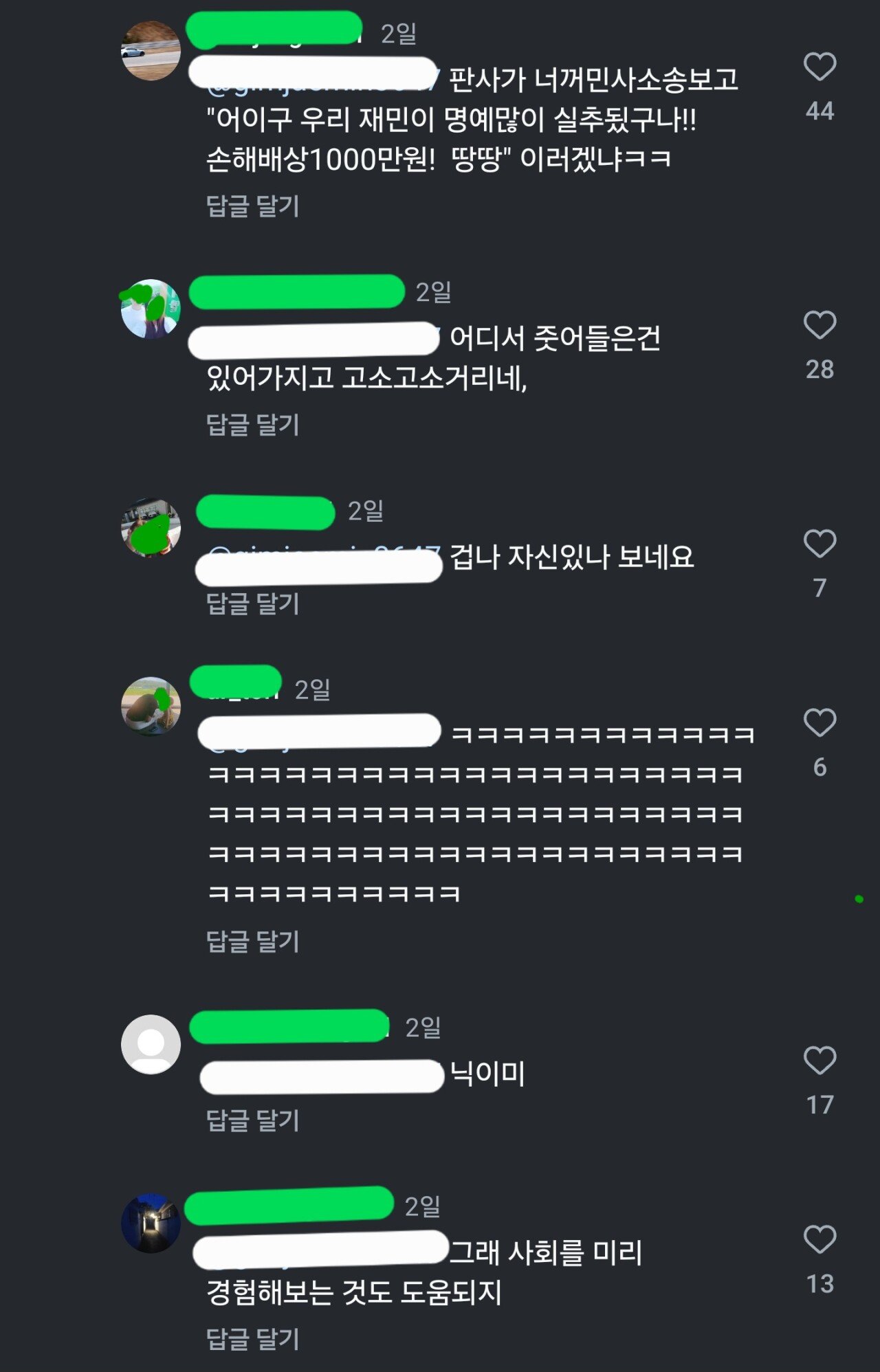 스포츠중계,무료스포츠중계,해외스포츠중계