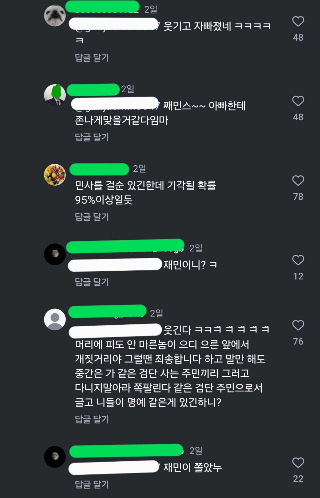 스포츠중계,무료스포츠중계,해외스포츠중계