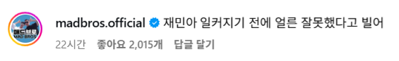스포츠중계,무료스포츠중계,해외스포츠중계