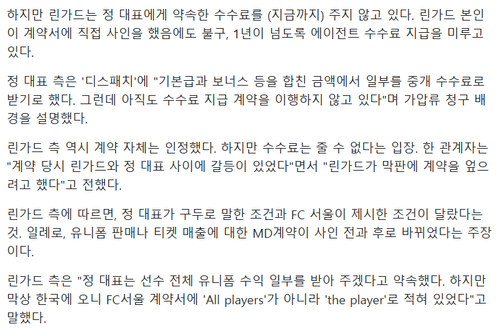 스포츠중계,무료스포츠중계,해외스포츠중계
