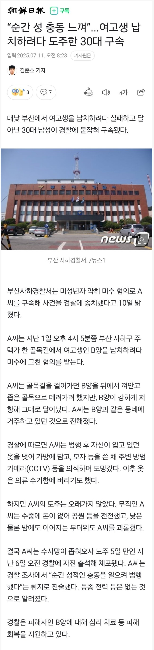 스포츠중계,무료스포츠중계,해외스포츠중계