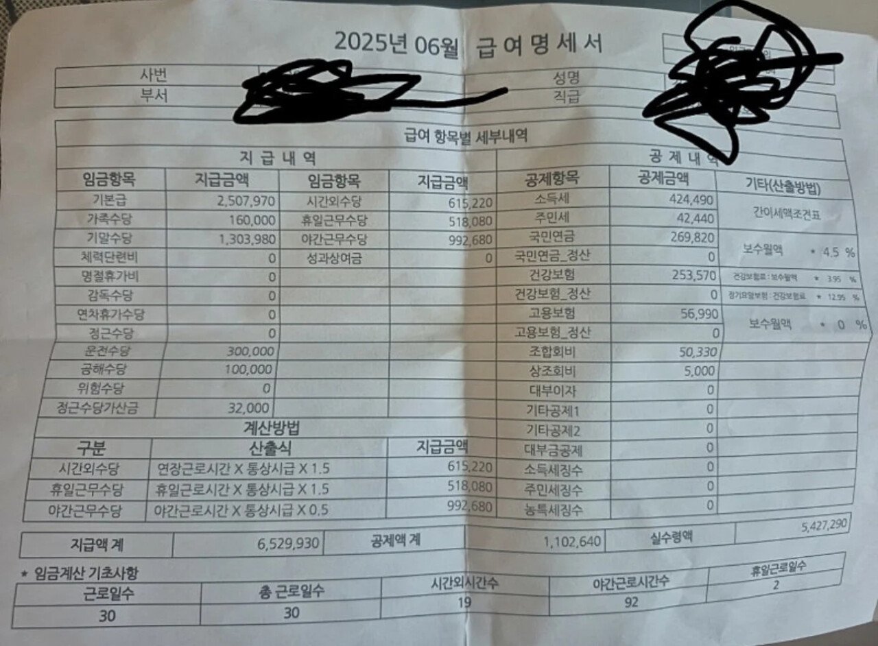 스포츠중계,무료스포츠중계,해외스포츠중계