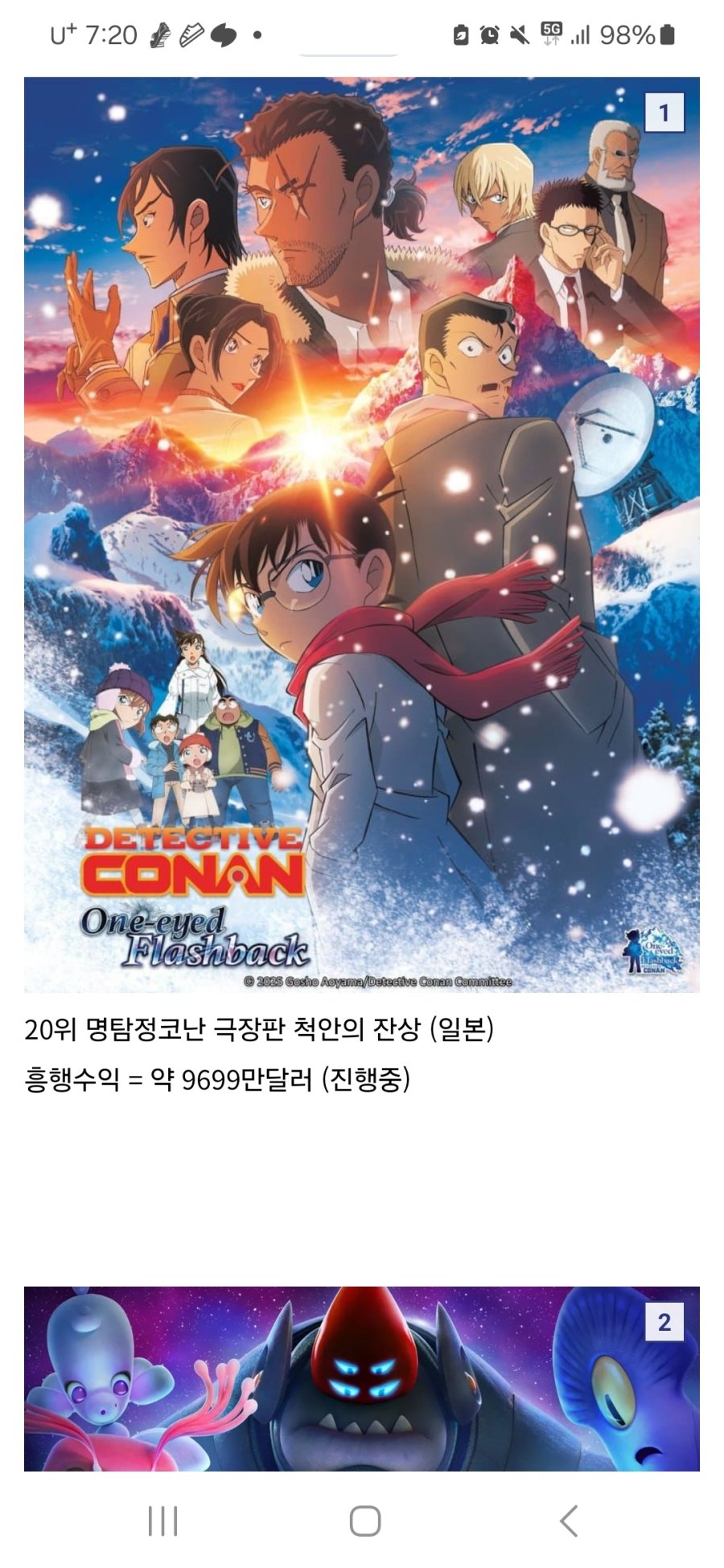 스포츠중계,무료스포츠중계,해외스포츠중계