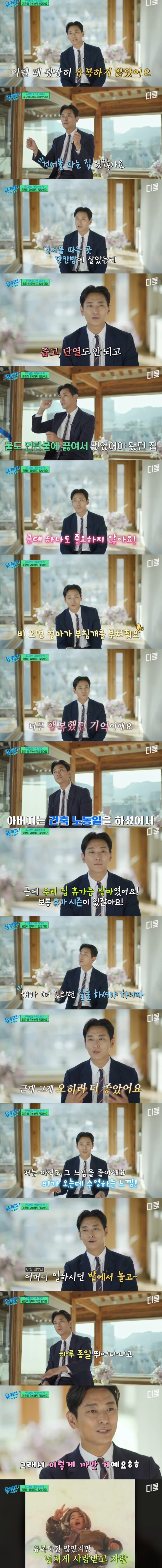 스포츠중계,무료스포츠중계,해외스포츠중계