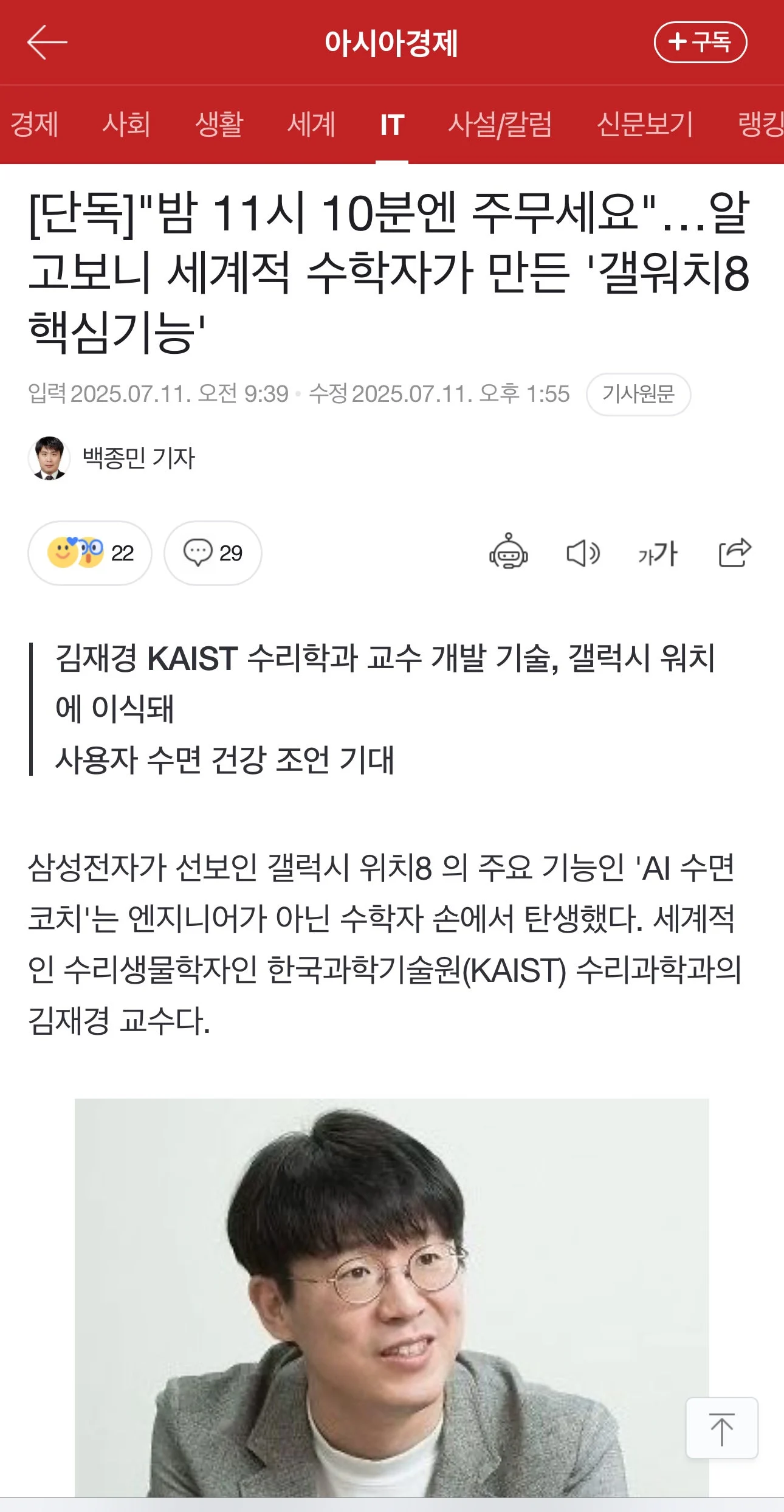 스포츠중계,무료스포츠중계,해외스포츠중계