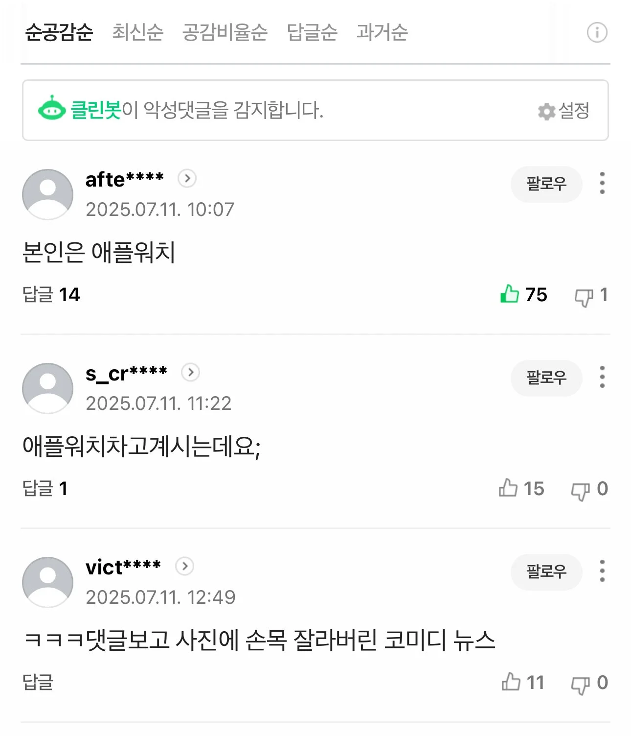 스포츠중계,무료스포츠중계,해외스포츠중계