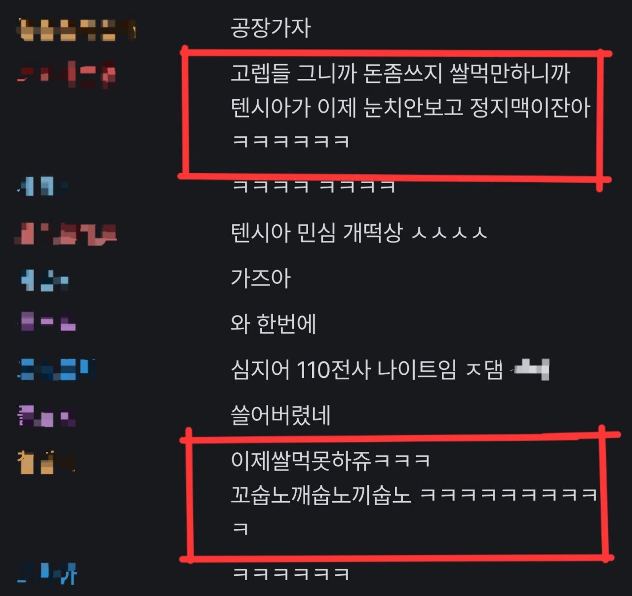 스포츠중계,무료스포츠중계,해외스포츠중계