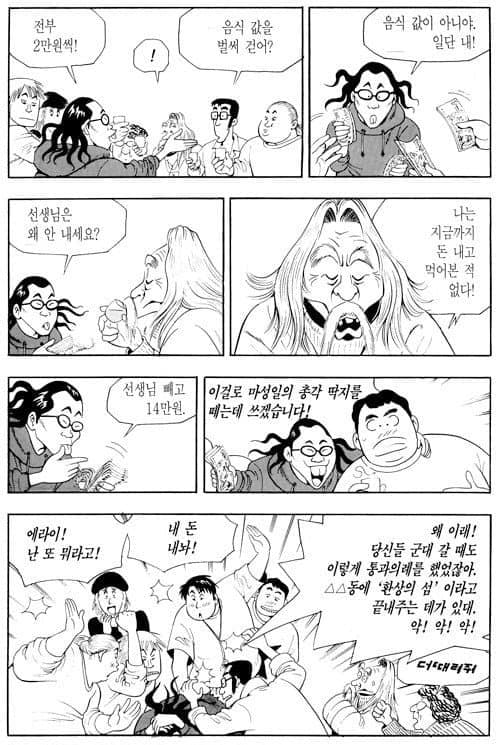 스포츠중계,무료스포츠중계,해외스포츠중계