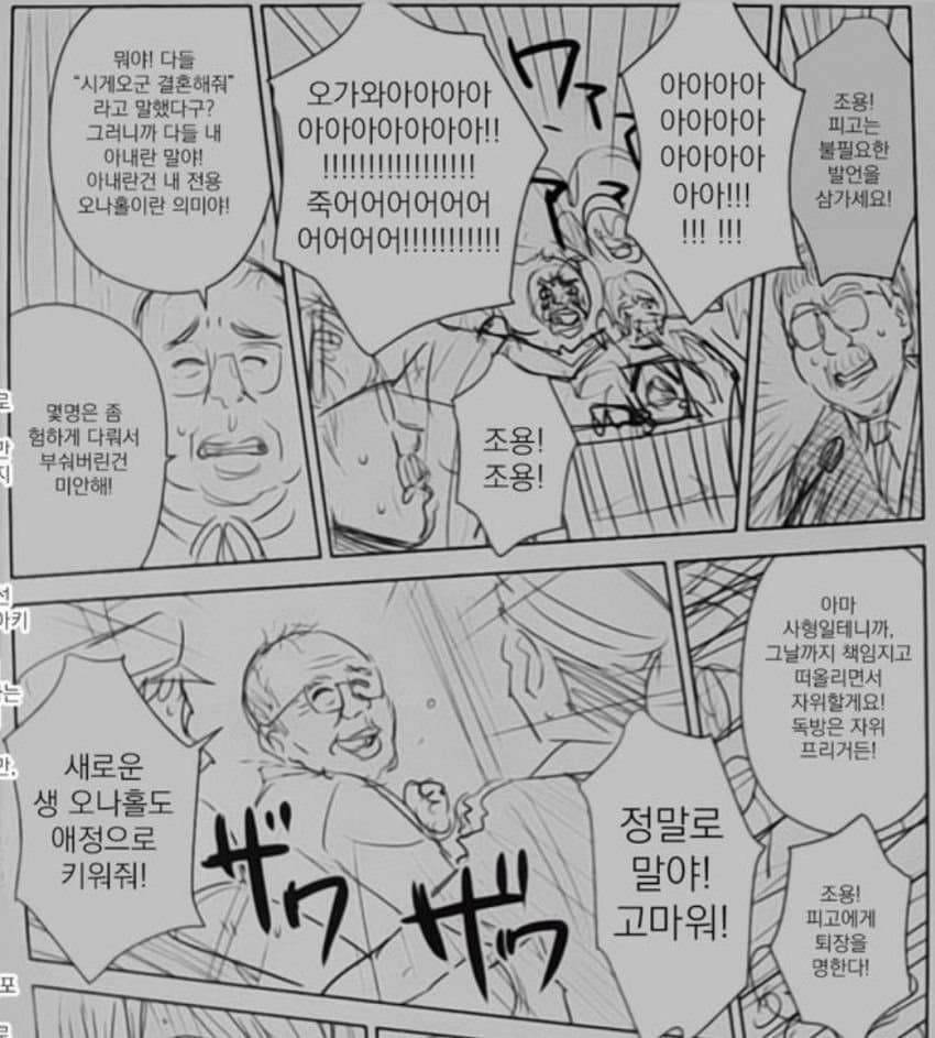 스포츠중계,무료스포츠중계,해외스포츠중계