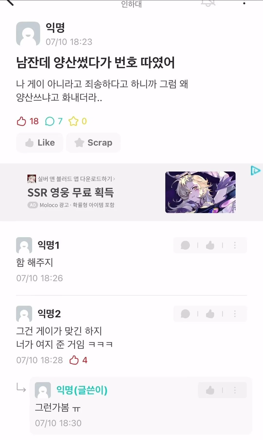스포츠중계,무료스포츠중계,해외스포츠중계