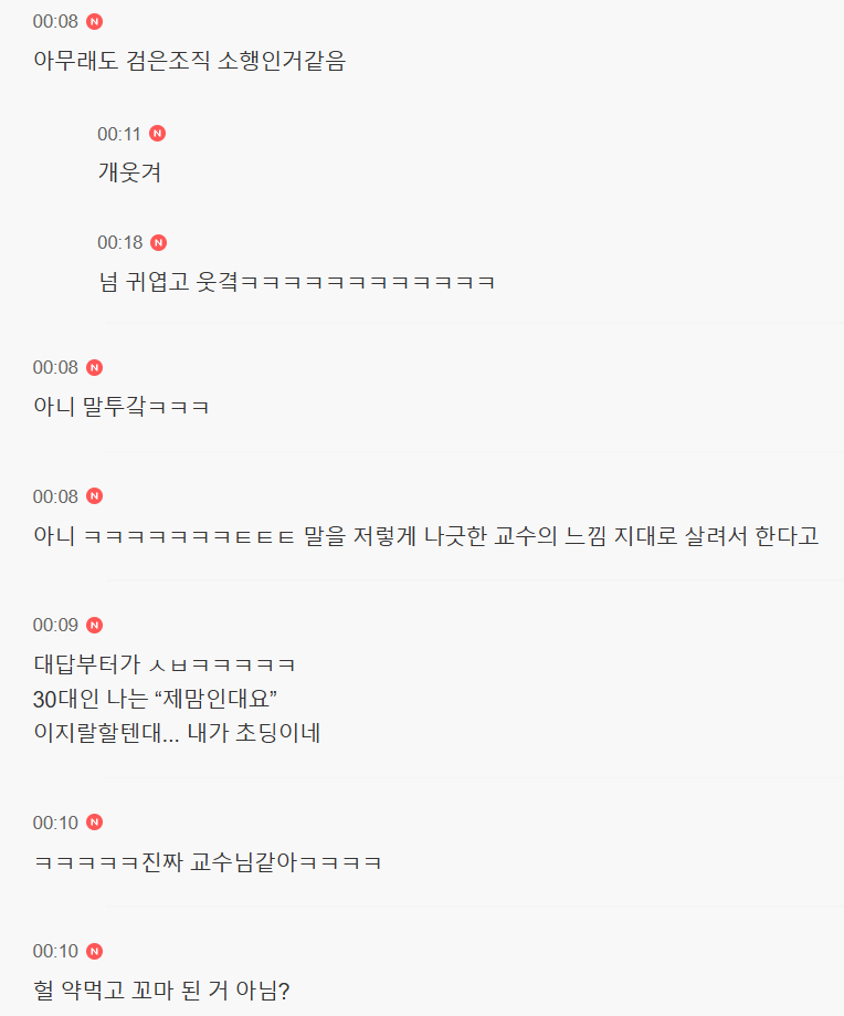 스포츠중계,무료스포츠중계,해외스포츠중계