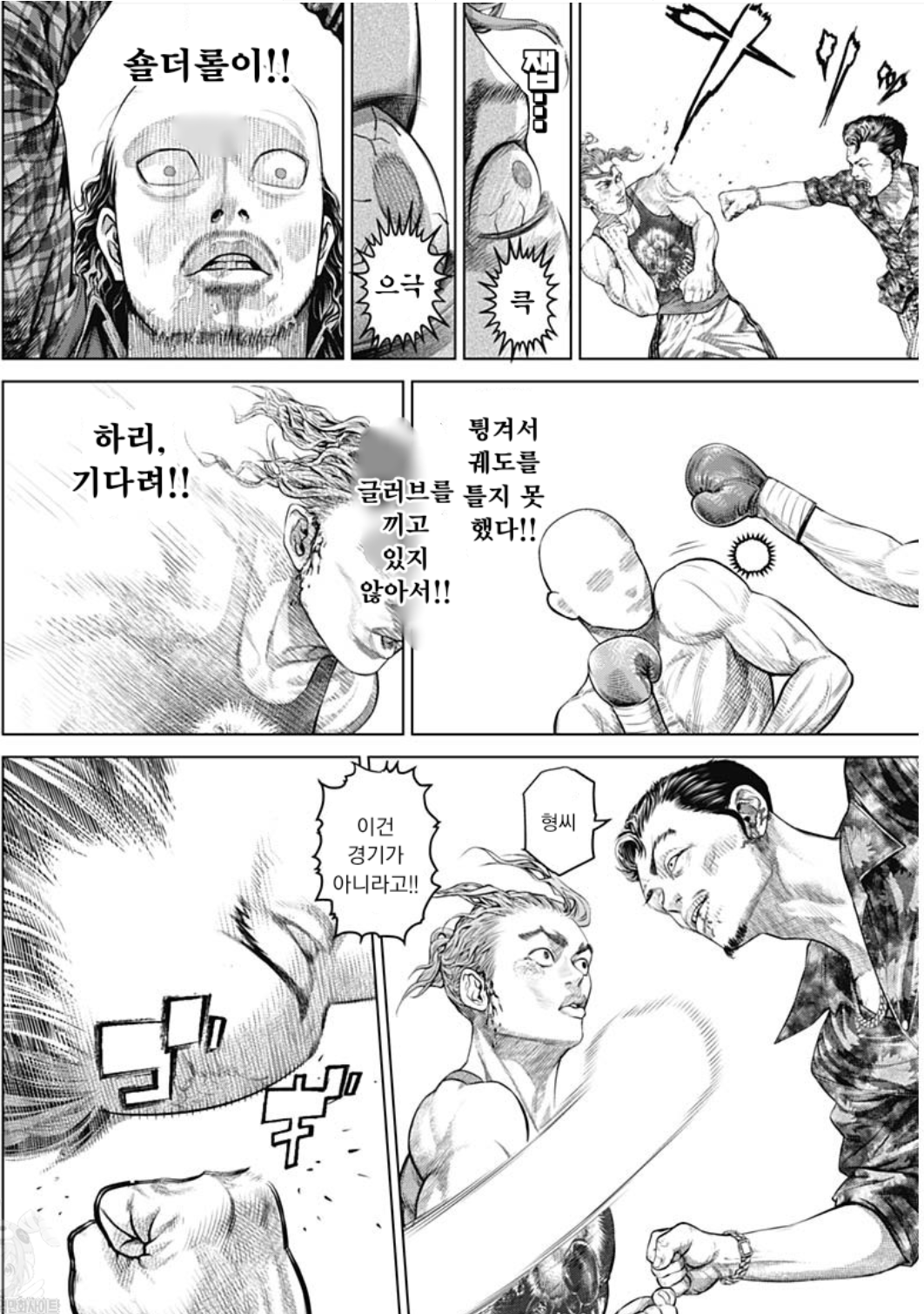 스포츠중계,무료스포츠중계,해외스포츠중계