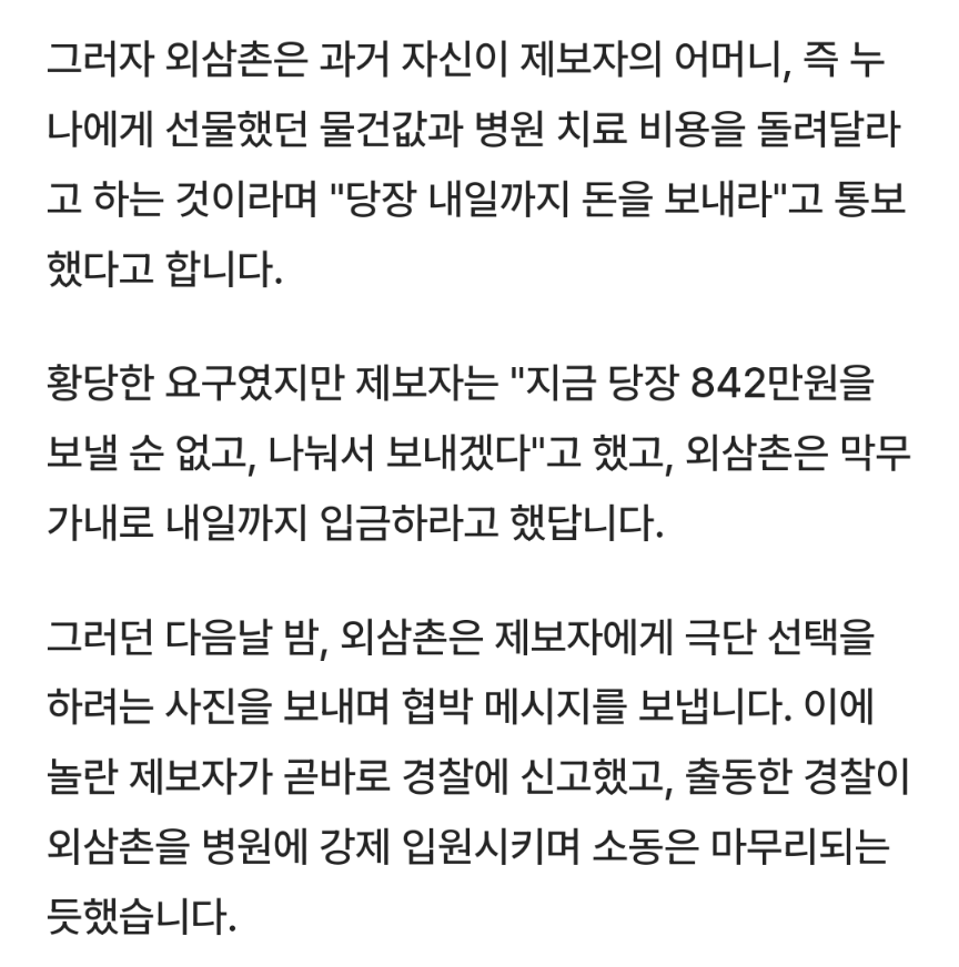 스포츠중계,무료스포츠중계,해외스포츠중계