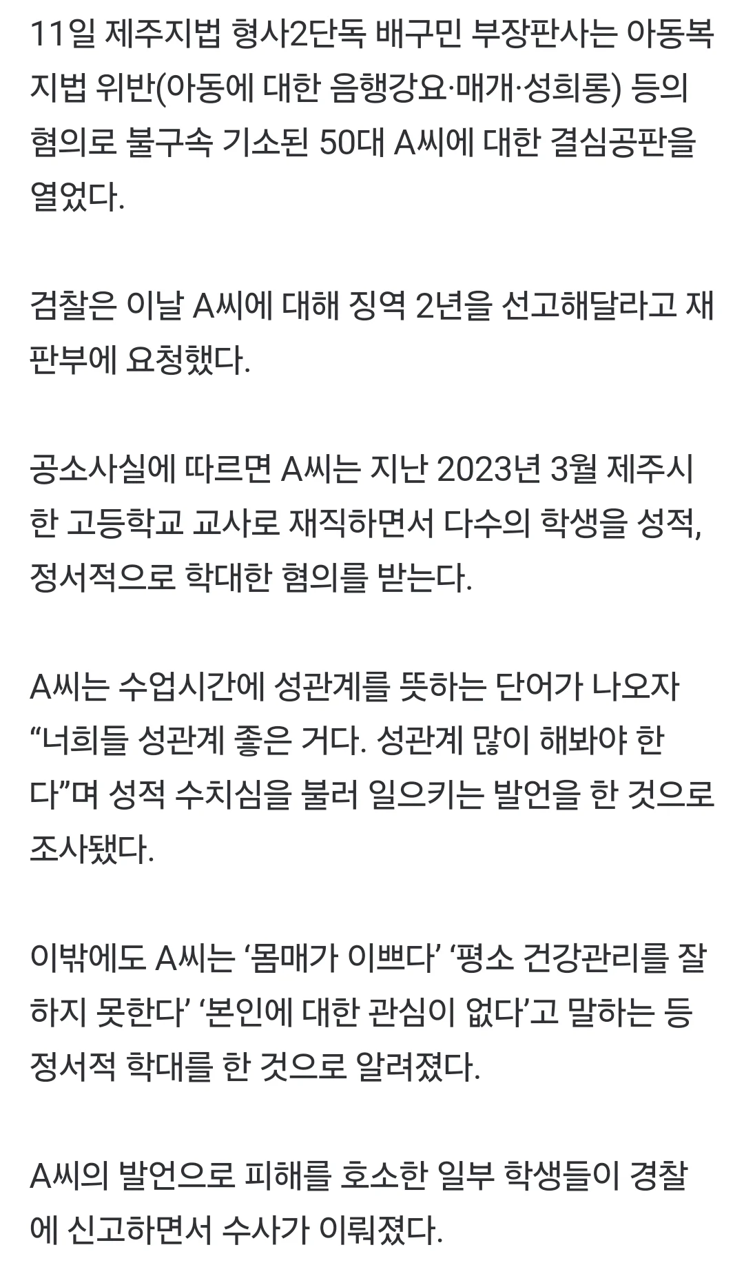스포츠중계,무료스포츠중계,해외스포츠중계