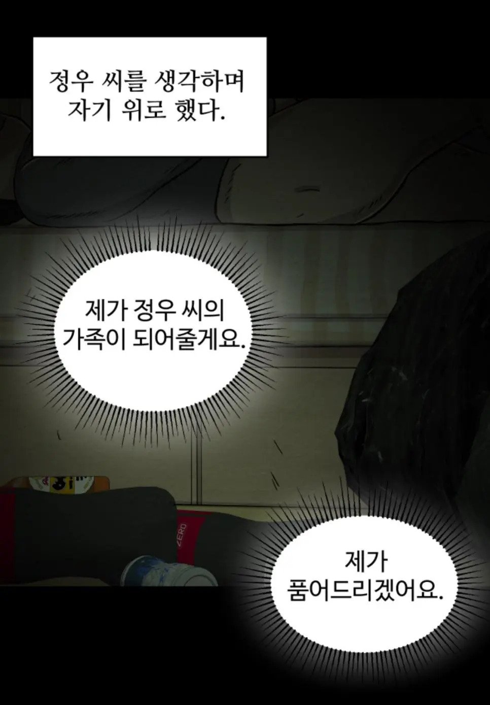 스포츠중계,무료스포츠중계,해외스포츠중계