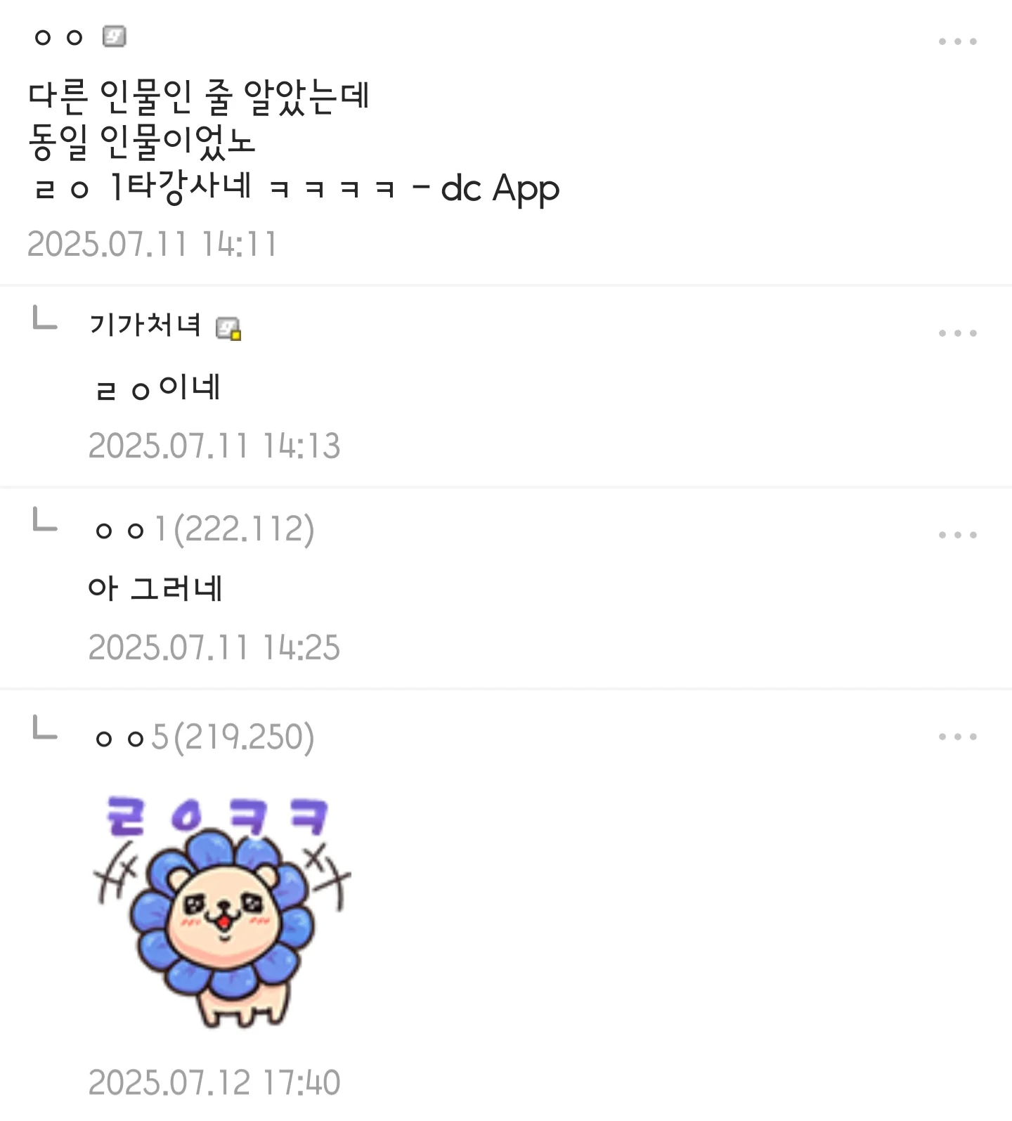 1752460948001320.webp