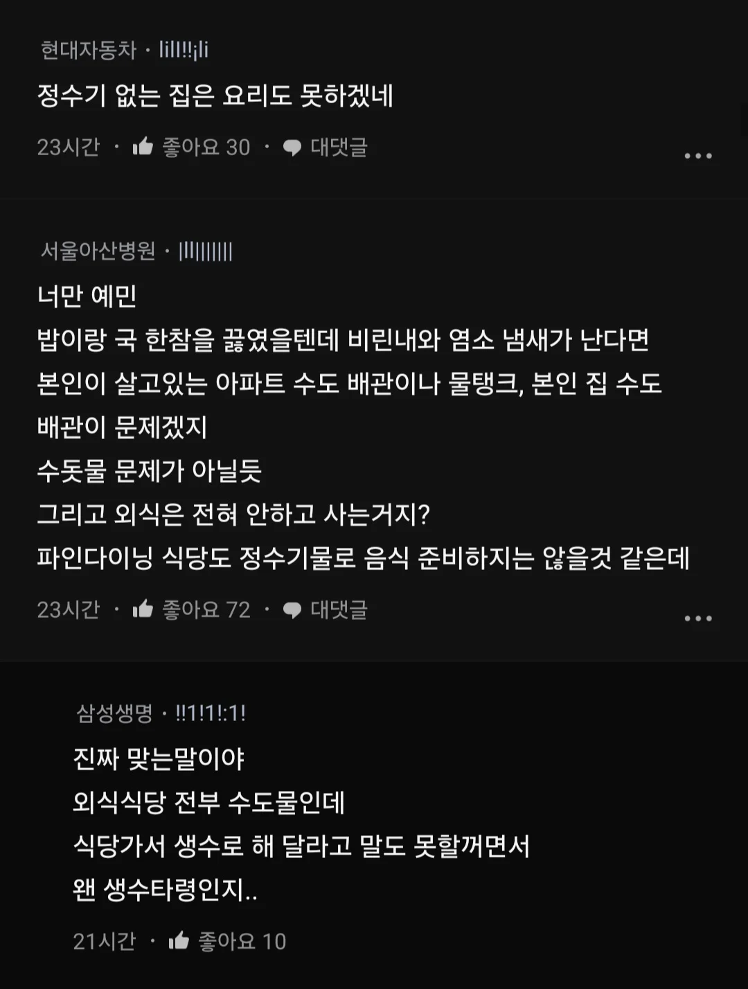 스포츠중계,무료스포츠중계,해외스포츠중계