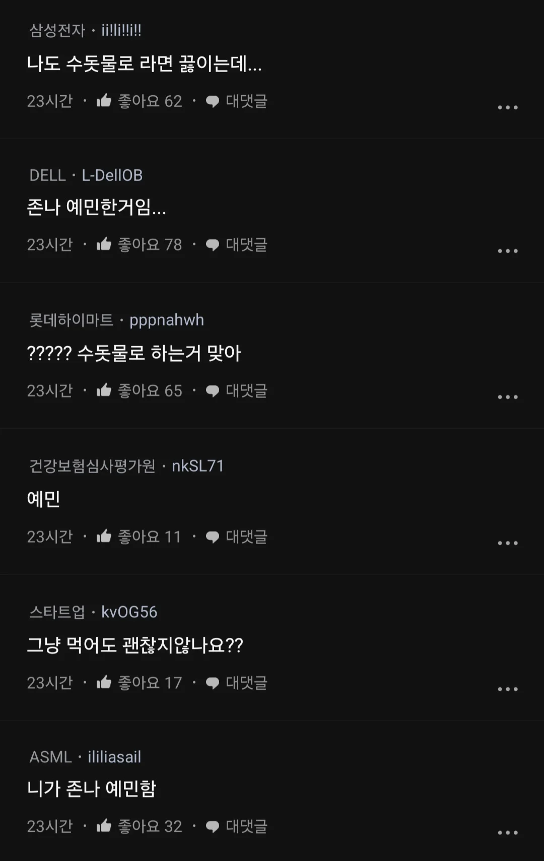 스포츠중계,무료스포츠중계,해외스포츠중계