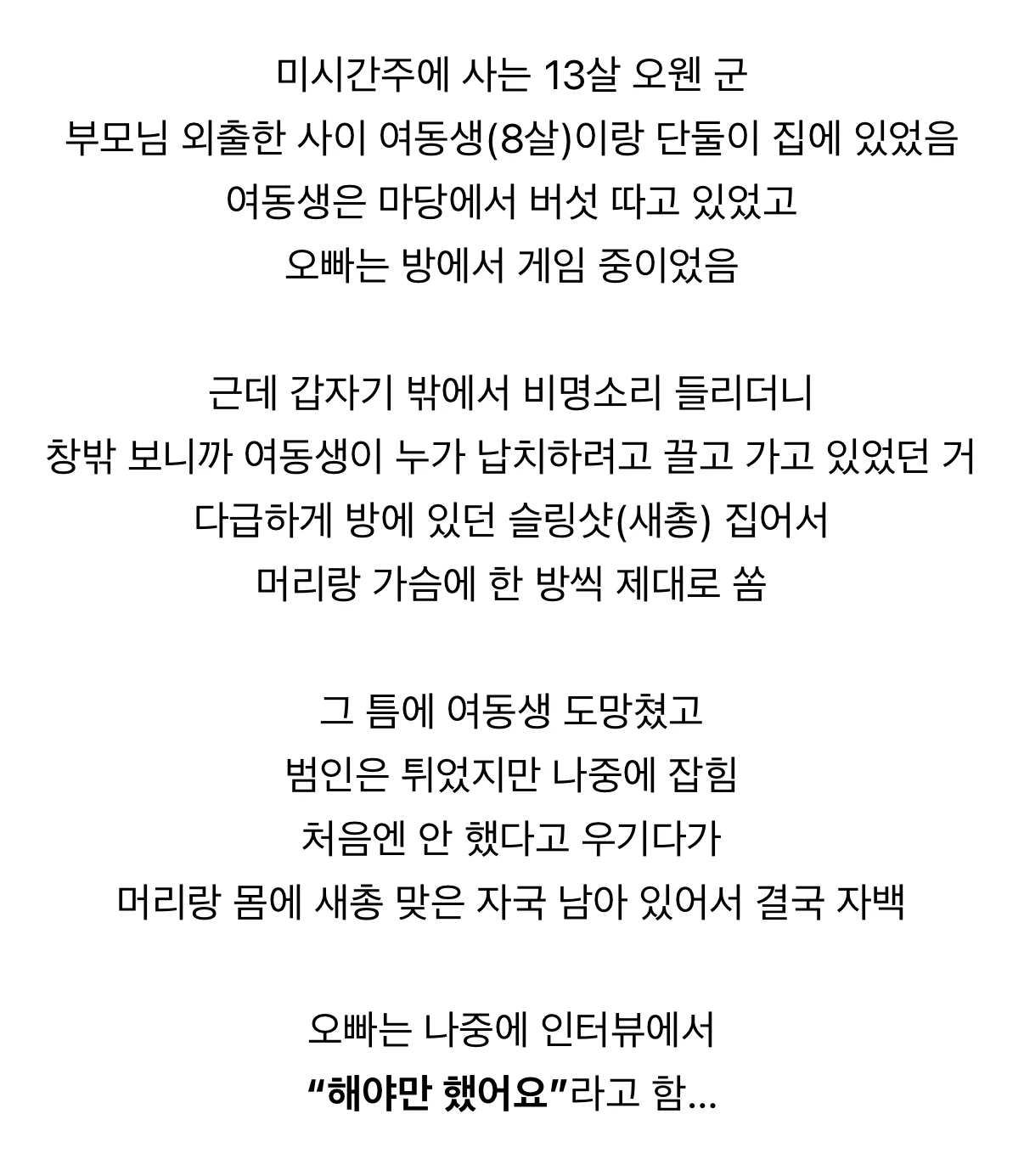 스포츠중계,무료스포츠중계,해외스포츠중계