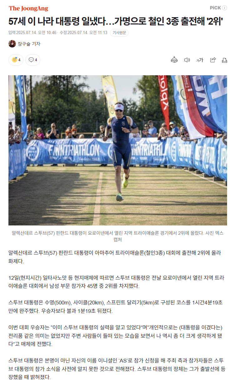 스포츠중계,무료스포츠중계,해외스포츠중계