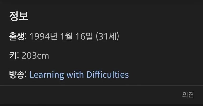 스포츠중계,무료스포츠중계,해외스포츠중계
