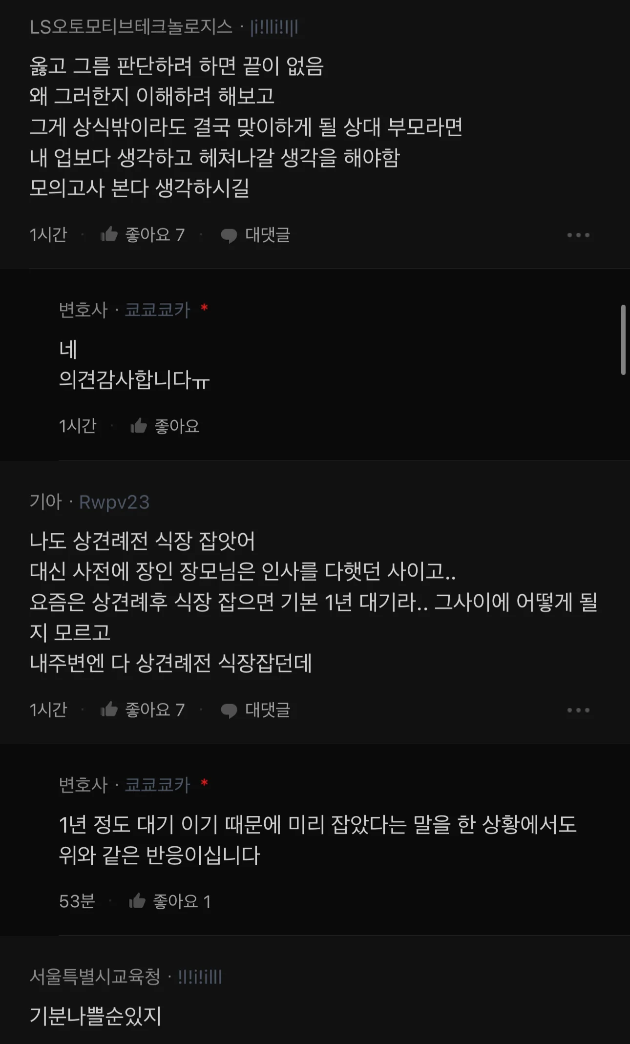 1752501627955595.webp