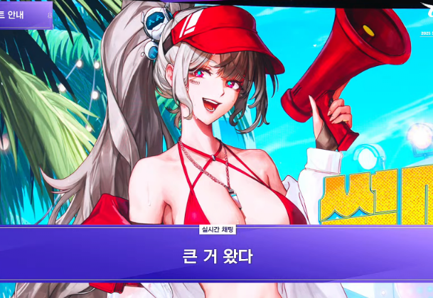 스포츠중계,무료스포츠중계,해외스포츠중계