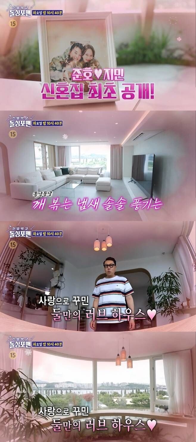 스포츠중계,무료스포츠중계,해외스포츠중계