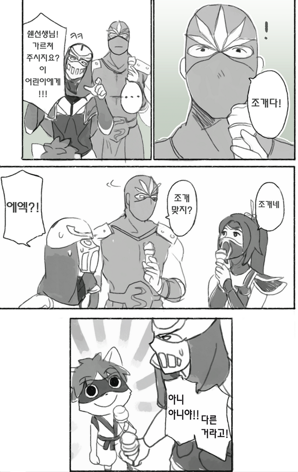 스포츠중계,무료스포츠중계,해외스포츠중계