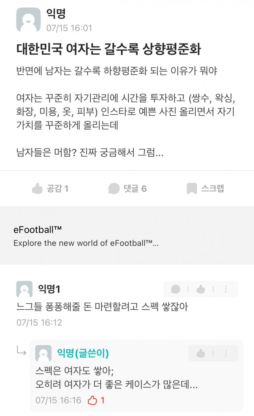 스포츠중계,무료스포츠중계,해외스포츠중계