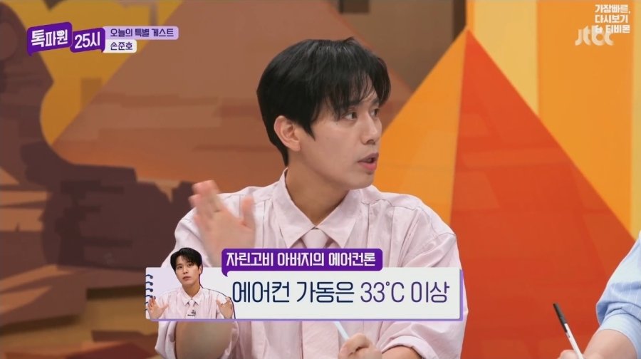 스포츠중계,무료스포츠중계,해외스포츠중계
