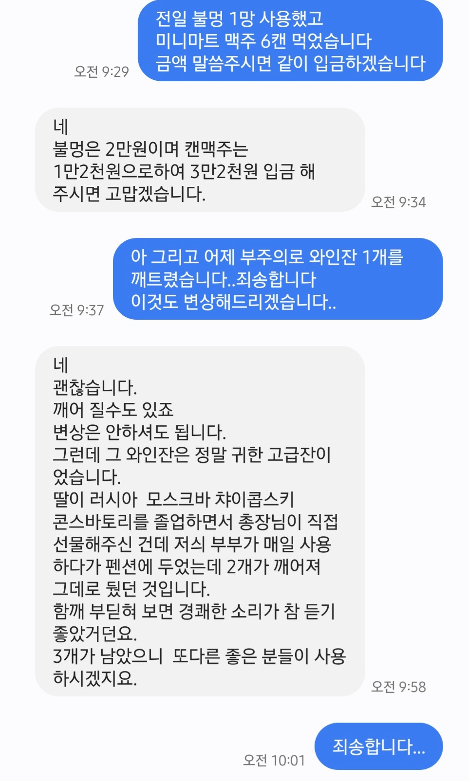 1752659724335776.png